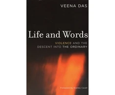 KNYGA Veena Das Life and Words