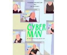 KNYGA Veronika Muchitsch Cyberman