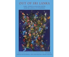 KNYGA Vidyan Ravinthiran Out of Sri Lanka