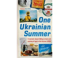 KNYGA Viv Groskop One Ukrainian Summer