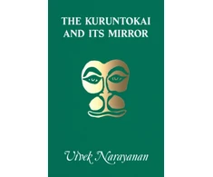 KNYGA Vivek Narayanan Kuruntokai and Its Mirror