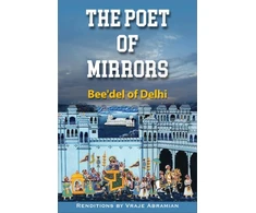 KNYGA Vraje Abramian Poet of Mirrors