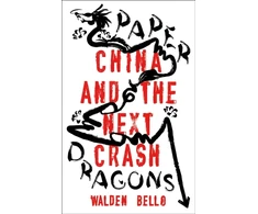KNYGA Walden Bello Paper Dragons