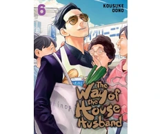 KNYGA Way of the Househusband, Vol. 6