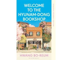 KNYGA Welcome to the Hyunam-dong Bookshop