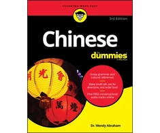 KNYGA Wendy Abraham Chinese For Dummies