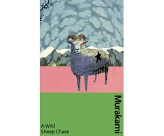 KNYGA Wild Sheep Chase