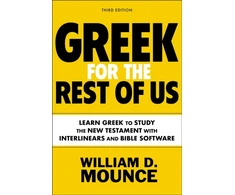 KNYGA William D Mounce Greek for the Rest of Us, Third Edition