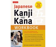 KNYGA Wolfgang Hadamitzky Japanese Kanji and Kana Workbook