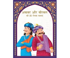 KNYGA Wonder House Books Akbar aur Birbal ki 101 Rochak Kathaye for Kids