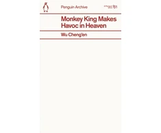 KNYGA Wu Cheng'en Monkey King Makes Havoc in Heaven