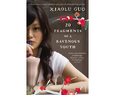 KNYGA Xiaolu Guo 20 Fragments of a Ravenous Youth