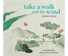 KNYGA Xiong Liang Take a Walk with the Wind