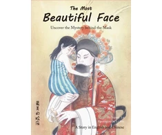 KNYGA Yajuan Lu Most Beautiful Face