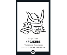 KNYGA Yamamoto Tsunetomo Pocket Hagakure