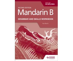 KNYGA Yan Burch Mandarin B for the IB Diploma Grammar and Skills Workbook