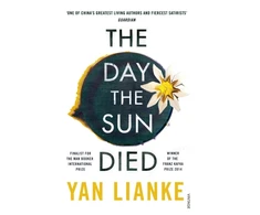 KNYGA Yan Lianke Day the Sun Died
