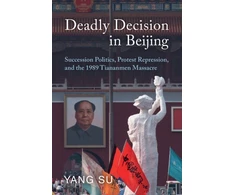 KNYGA Yang Su Deadly Decision in Beijing