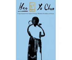 KNYGA Ye Chun Hao