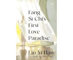 KNYGA Yi Han Lin Fang Si-Chi's First Love Paradise
