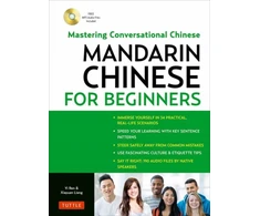KNYGA Yi Ren Mandarin Chinese for Beginners
