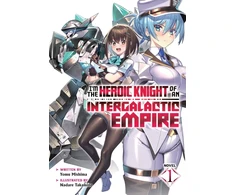 KNYGA Yomu Mishima I'm the Heroic Knight of an Intergalactic Empire! (Light Novel) Vol. 1