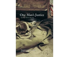 KNYGA Yoshimura Akira One Man's Justice