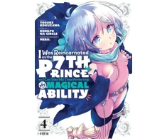 KNYGA Yosuke Kokuzawa I Was Reincarnated as the 7th Prince so I Can Take My Time Perfecting My Magical Ability 4