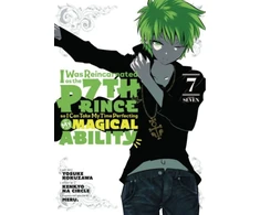 KNYGA Yosuke Kokuzawa I Was Reincarnated as the 7th Prince so I Can Take My Time Perfecting My Magical Ability 7
