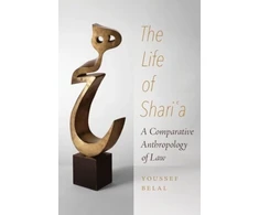 KNYGA Youssef Belal Life of Shari'a
