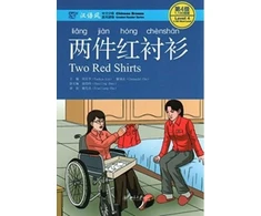 KNYGA Yuehua Liu Two Raudona Shirts - Chinese Breeze Graded Reader, Level 4: 1100 Word Level