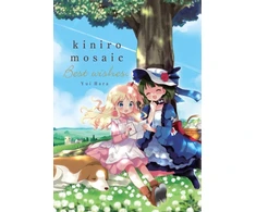 KNYGA Yui Hara Kiniro Mosaic: Best Wishes