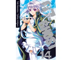 KNYGA Yuki Amemiya 07-GHOST, Vol. 14