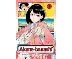 KNYGA Yuki Suenaga Akane-banashi, Vol. 1