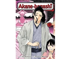KNYGA Yuki Suenaga Akane-banashi, Vol. 13