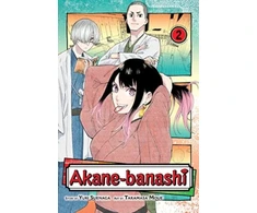 KNYGA Yuki Suenaga Akane-banashi, Vol. 2
