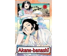 KNYGA Yuki Suenaga Akane-banashi, Vol. 7