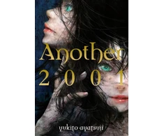 KNYGA Yukito Ayatsuji Another 2001