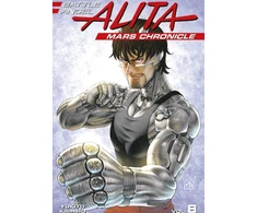 KNYGA Yukito Kishiro Battle Angel Alita Mars Chronicle 8