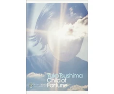 KNYGA Yuko Tsushima Child of Fortune