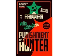 KNYGA Yulia Yakovleva Punishment of a Hunter