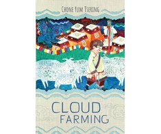 KNYGA Yum Tsering Chone Cloud Farming