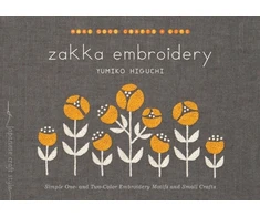KNYGA Yumiko Higuchi Zakka Embroidery