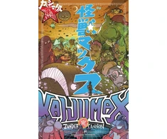 KNYGA Zander Cannon Kaijumax Complete Collection Vol. 3