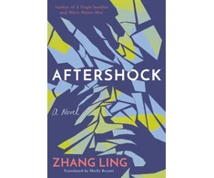 KNYGA Zhang Ling Aftershock