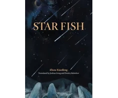 KNYGA Zhou Xiaofeng Star Fish