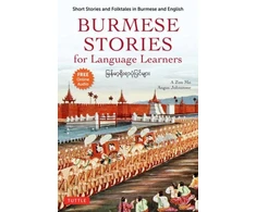 KNYGA A Zun Mo Burmese Stories for Language Learners