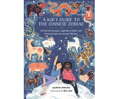 KNYGA Aaron Hwang Kid's Guide to the Chinese Zodiac