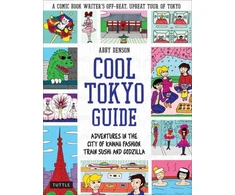 KNYGA Abby Denson Cool Tokyo Guide