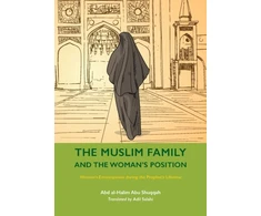 KNYGA Abd Al-Halim Abu Shuqqah Muslim Family and the Woman's Position